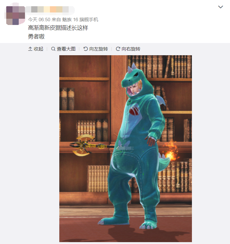 王者荣耀高渐离玩趣恶龙怎么获得