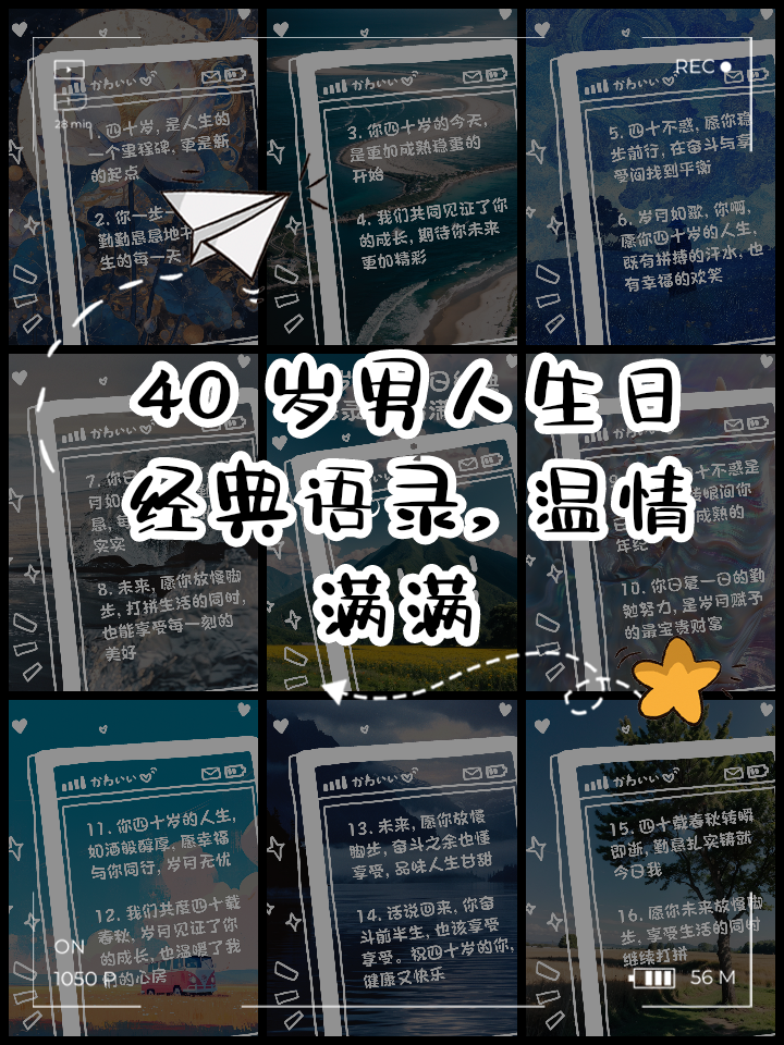 2026年1月6日 第26页