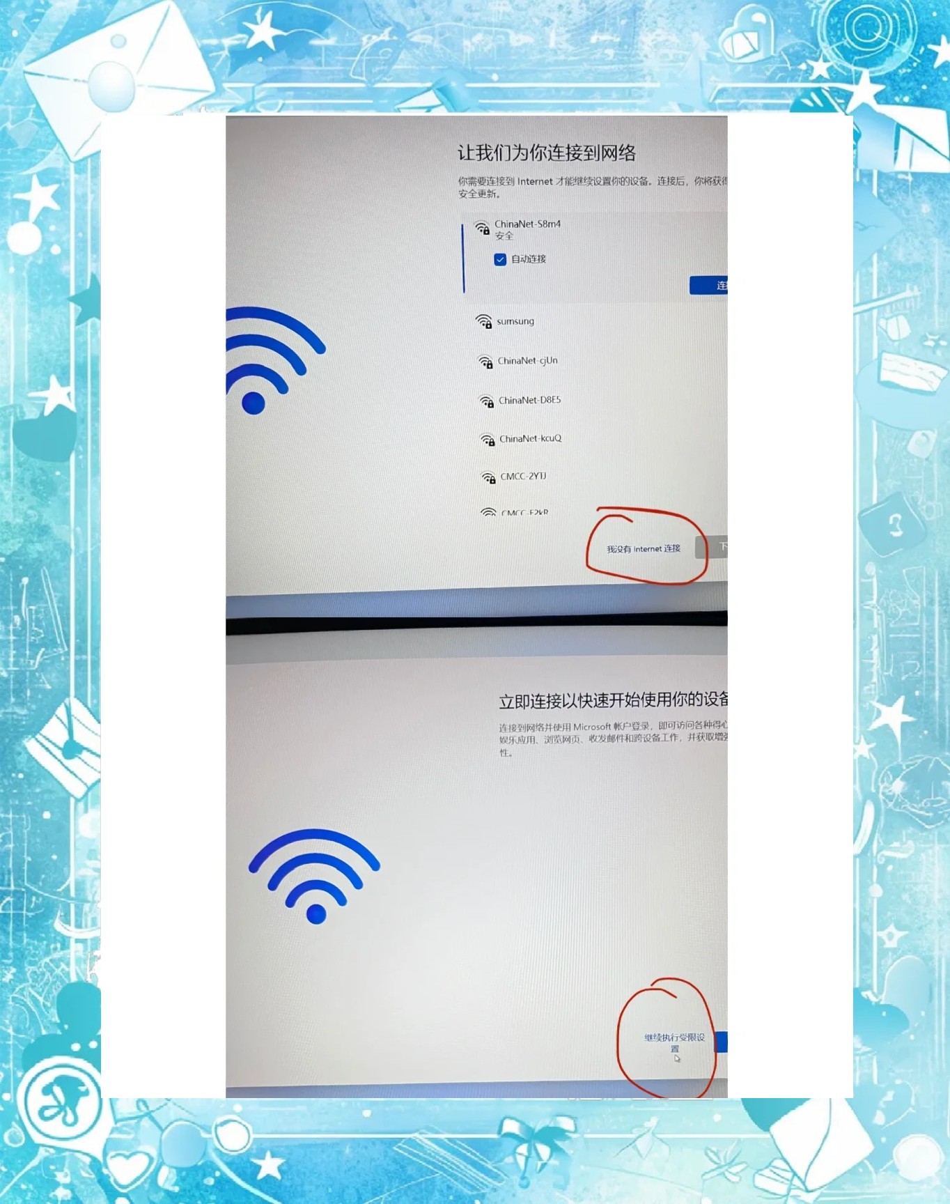 电脑一开机就自检如何跳过