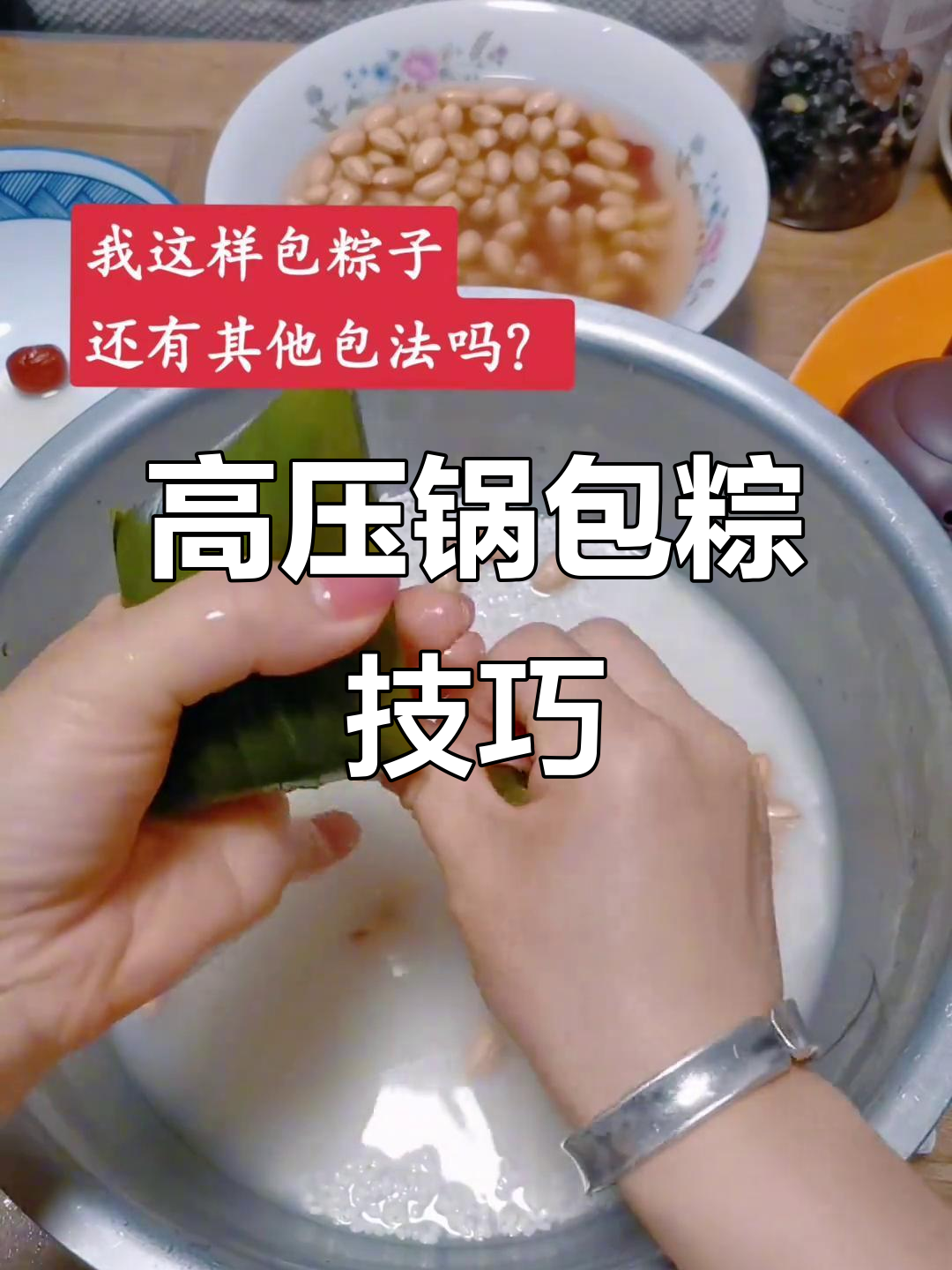 粽子怎样煮家常简单粽子的家常煮法