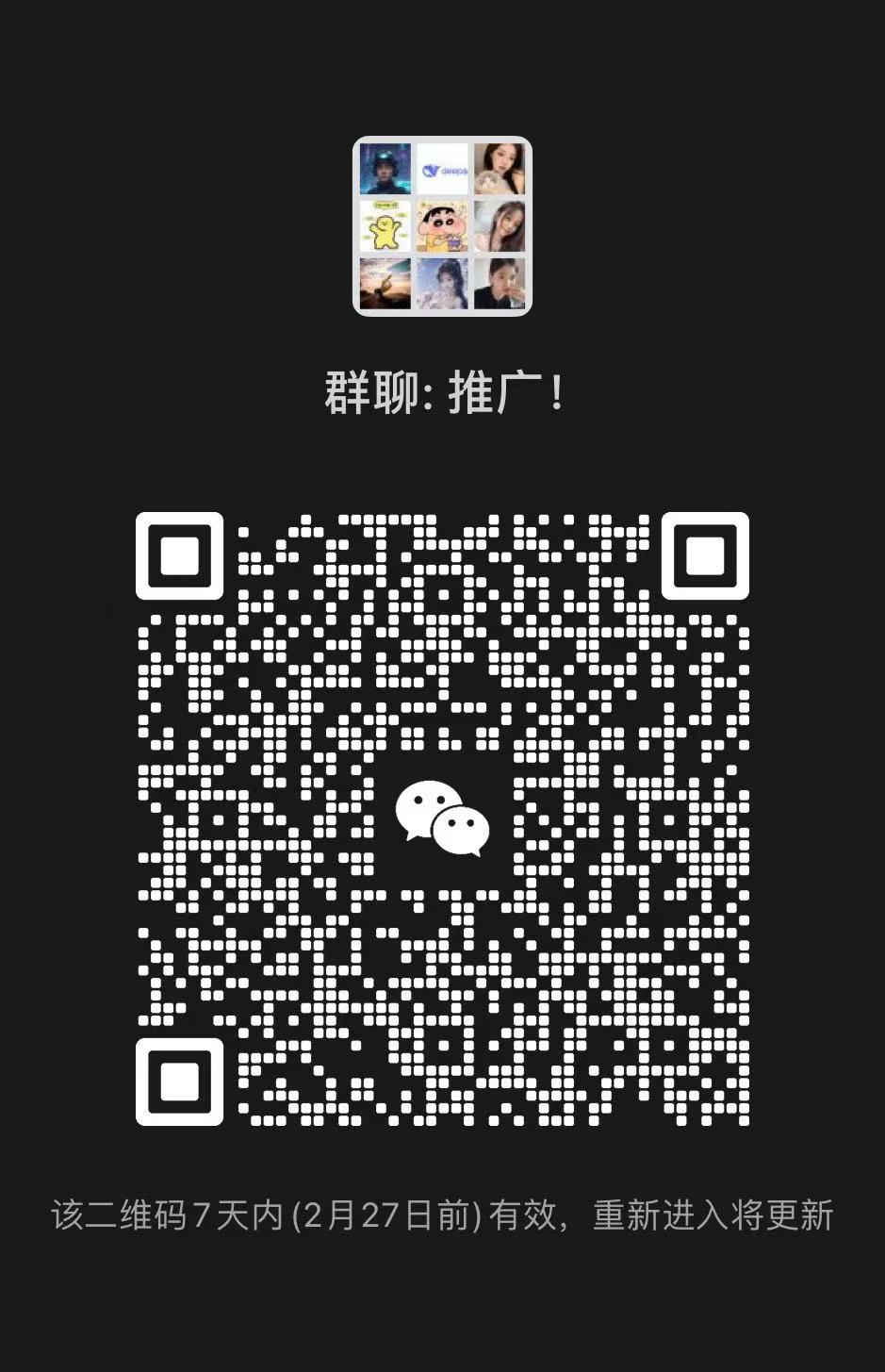 百度网盘群资源链接分享群组