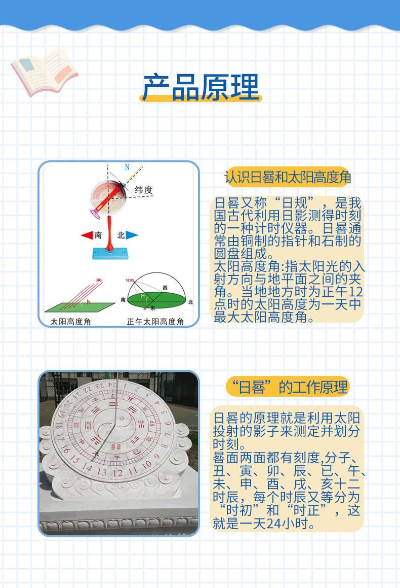 日本三大神器的真正来历
