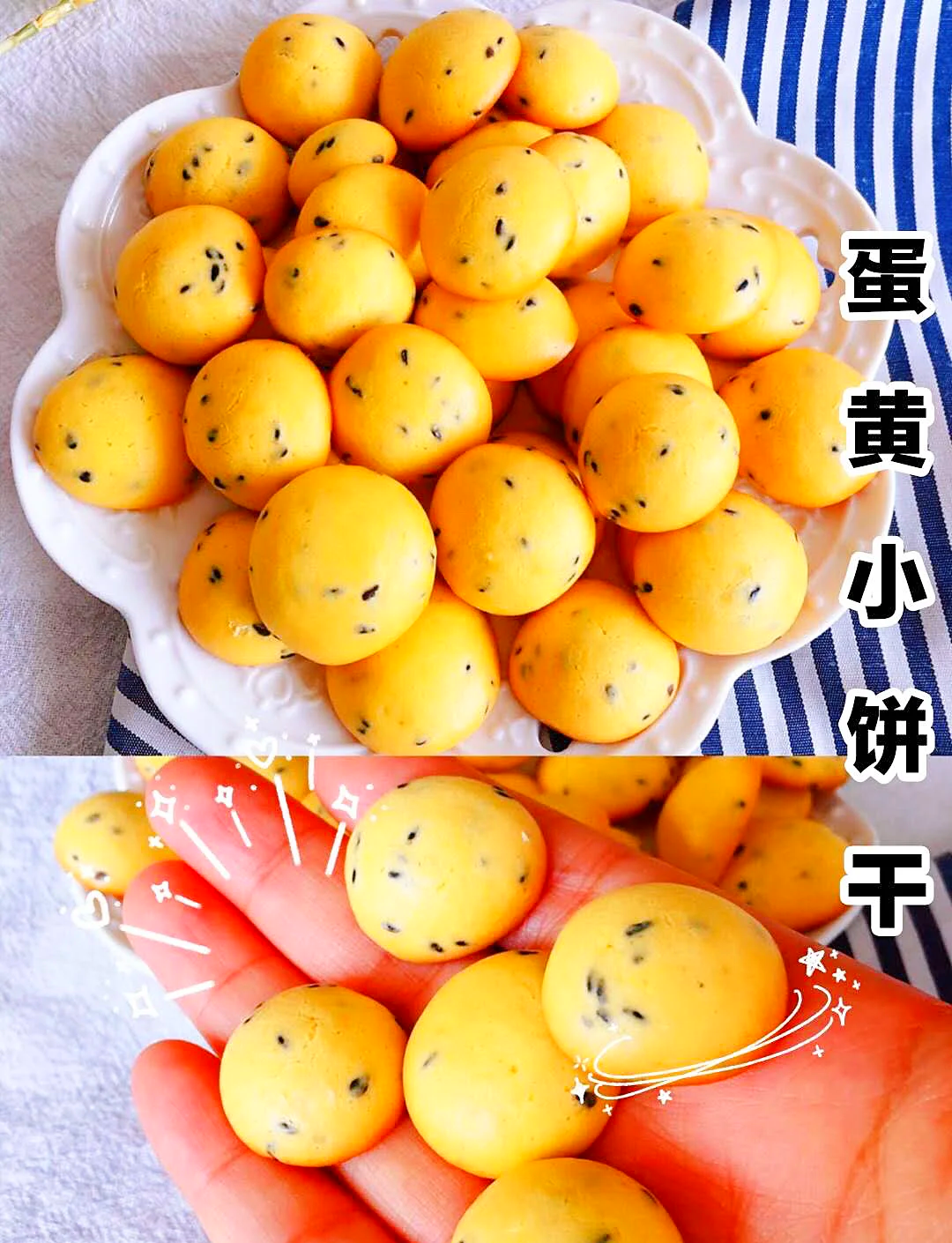 既好吃又简单的饼干不用烤箱