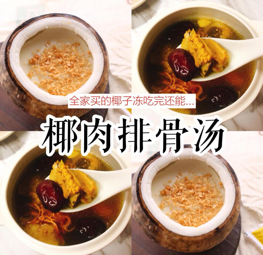 2026年1月6日 第17页