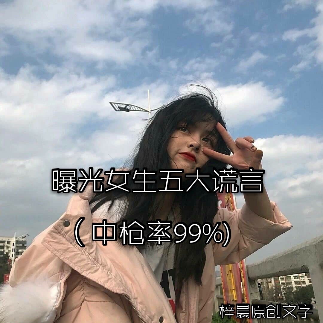 男朋友喜欢给我口算爱我嘛