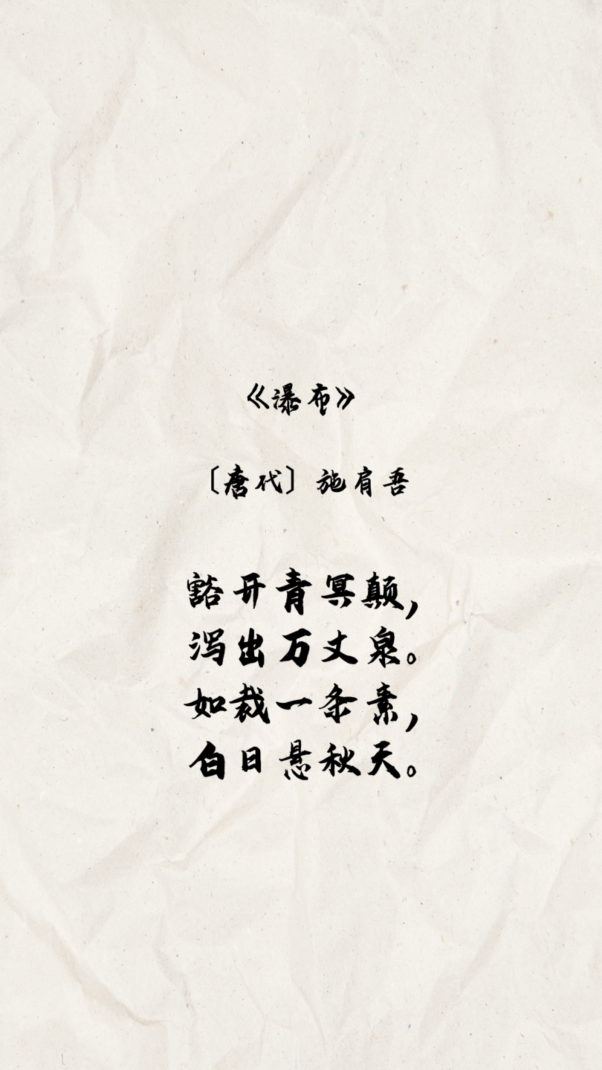 关于描写秋天的诗句古诗