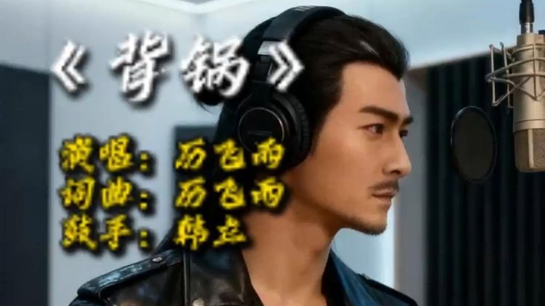 求这个锅我背了!百度云