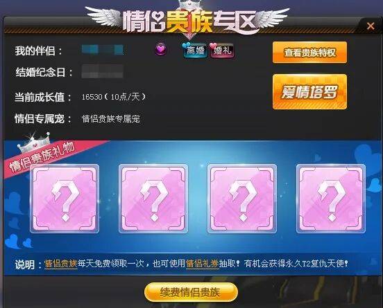 玩哪些游戏可以免费赚q币