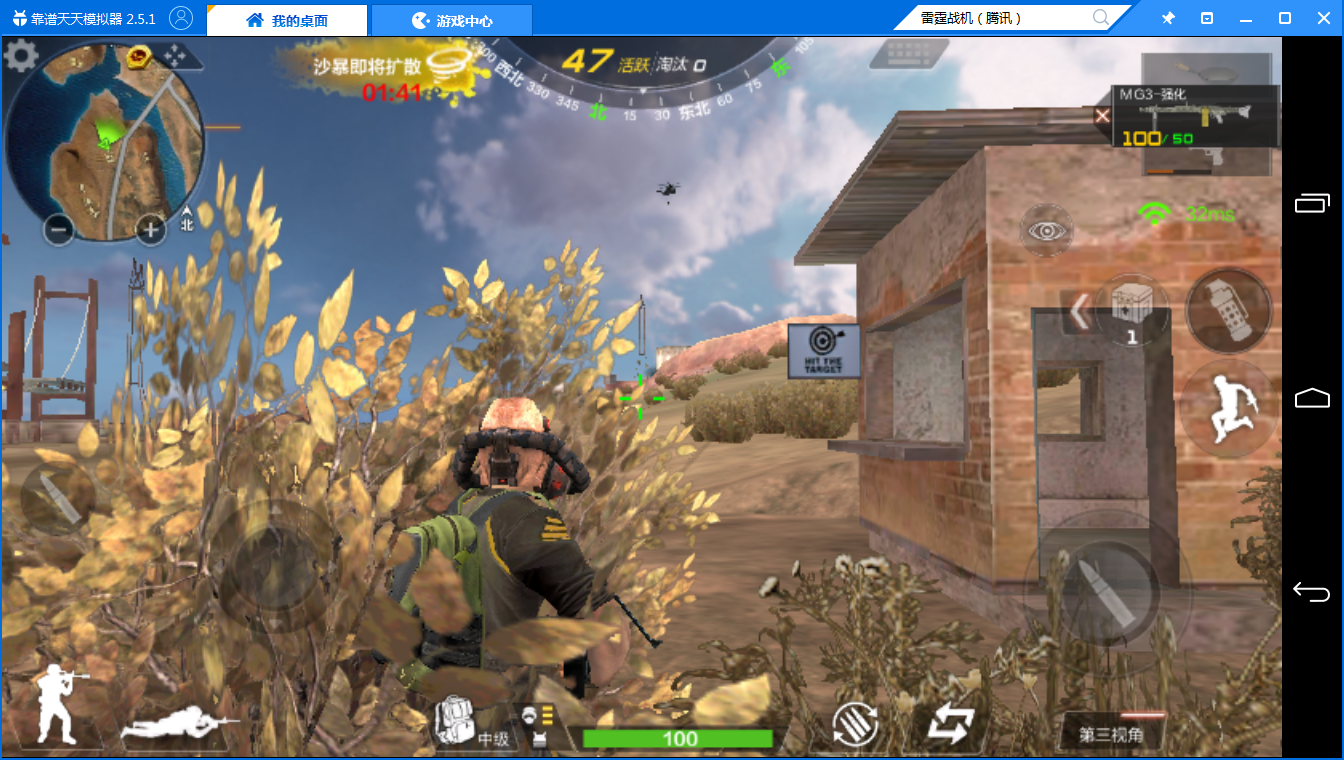 cf手游签到点关闭了在哪补签