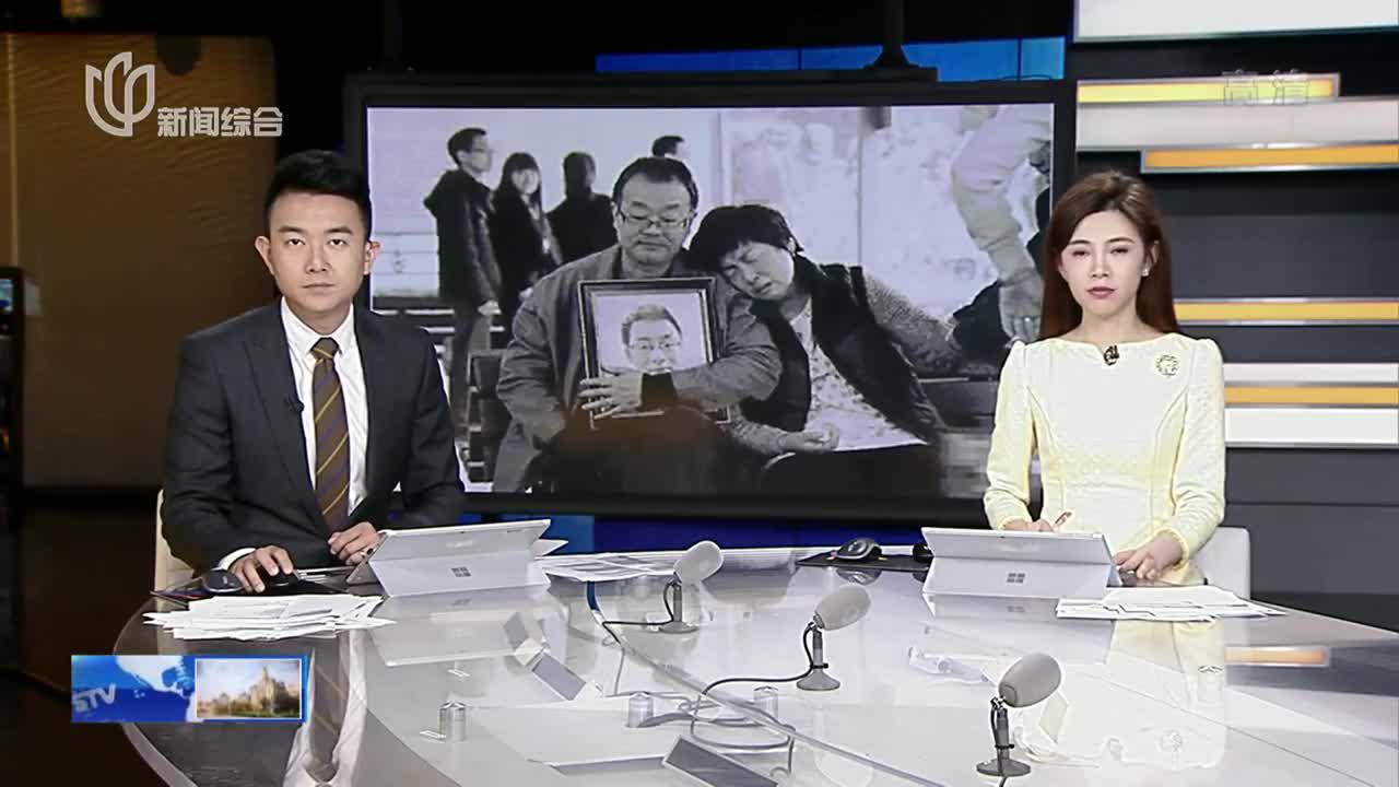 魏则西事件是怎么回事魏则西事件始末