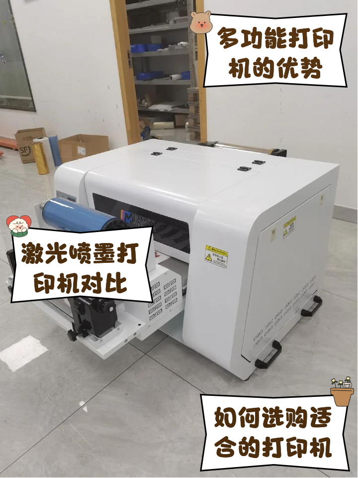 数码打印机有哪些品牌