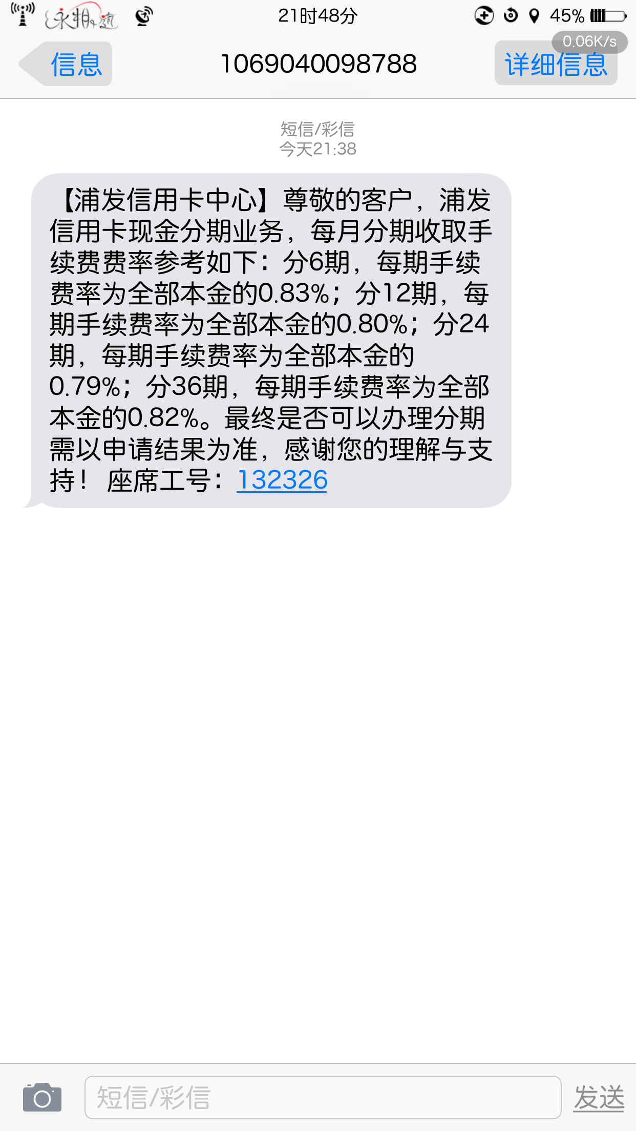 破解银行热线之谜:0755-95511究竟属于哪家银行?