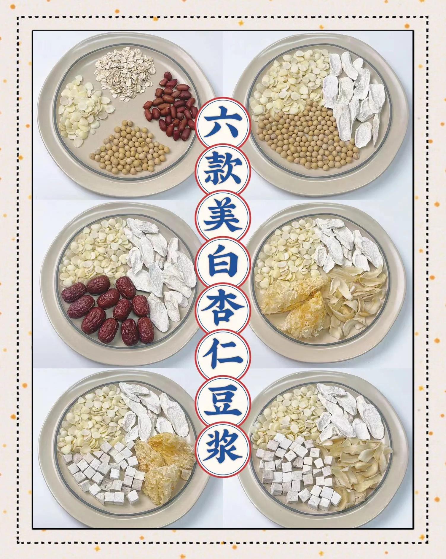 每天吃多少杏仁减肥杏仁一天吃多少粒合适