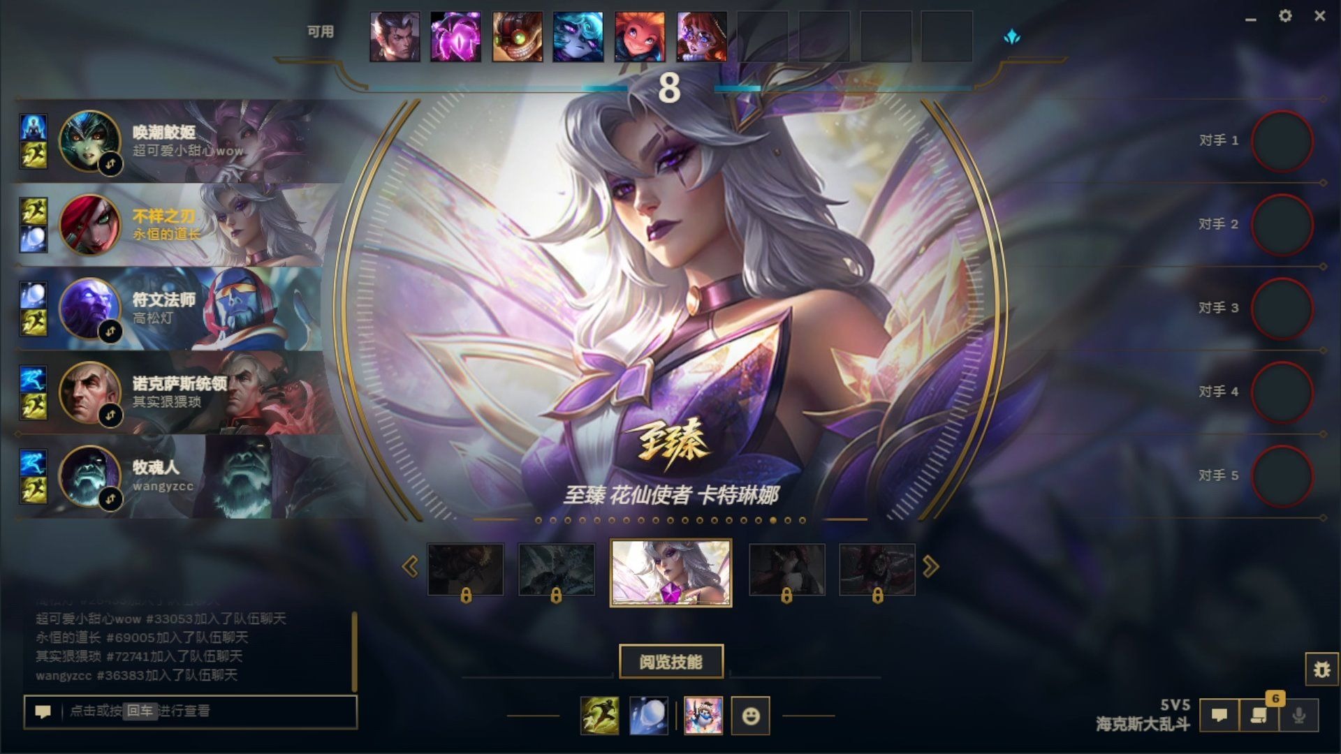 关于不祥之刃卡特琳娜的介绍