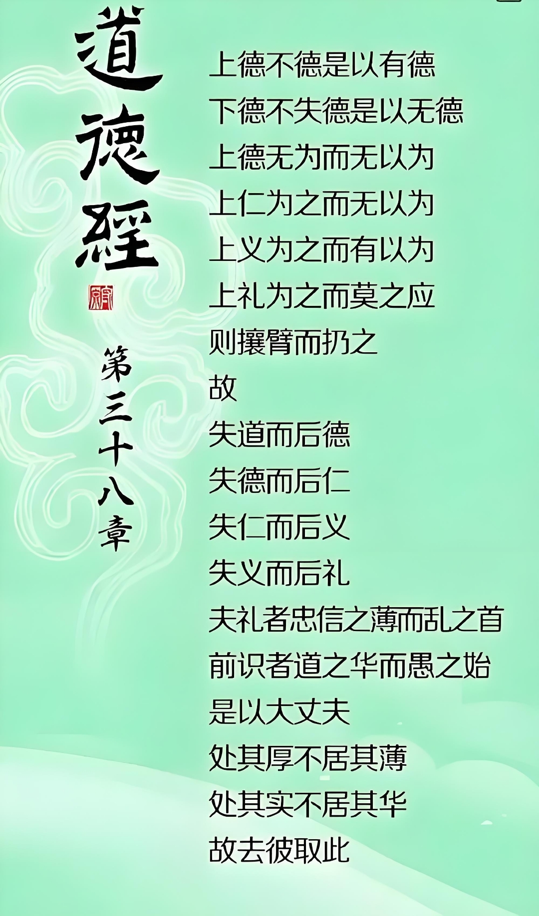 老子的无为而治是什么意思