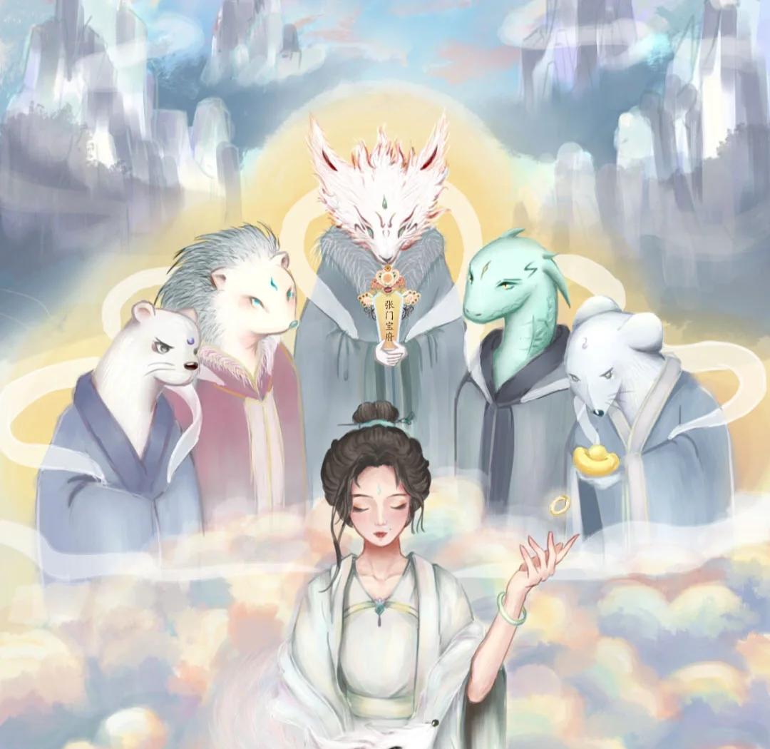 关于保家仙喜欢什么样的人