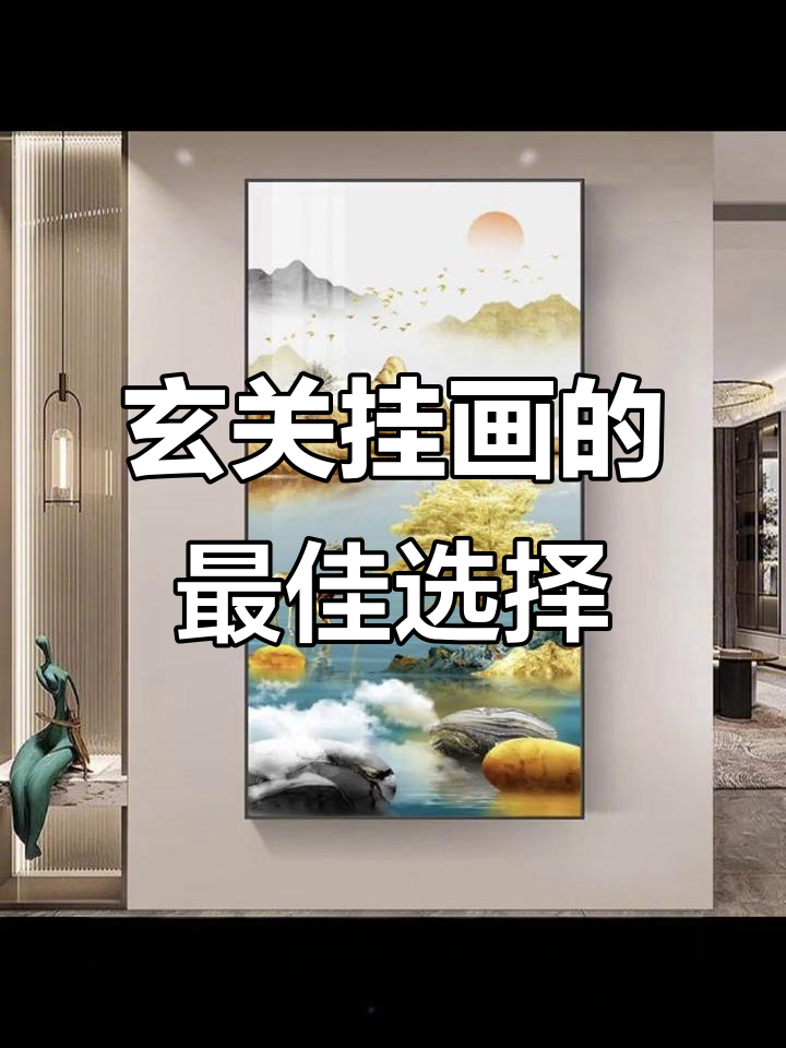 入户门对面墙挂画禁忌有什么