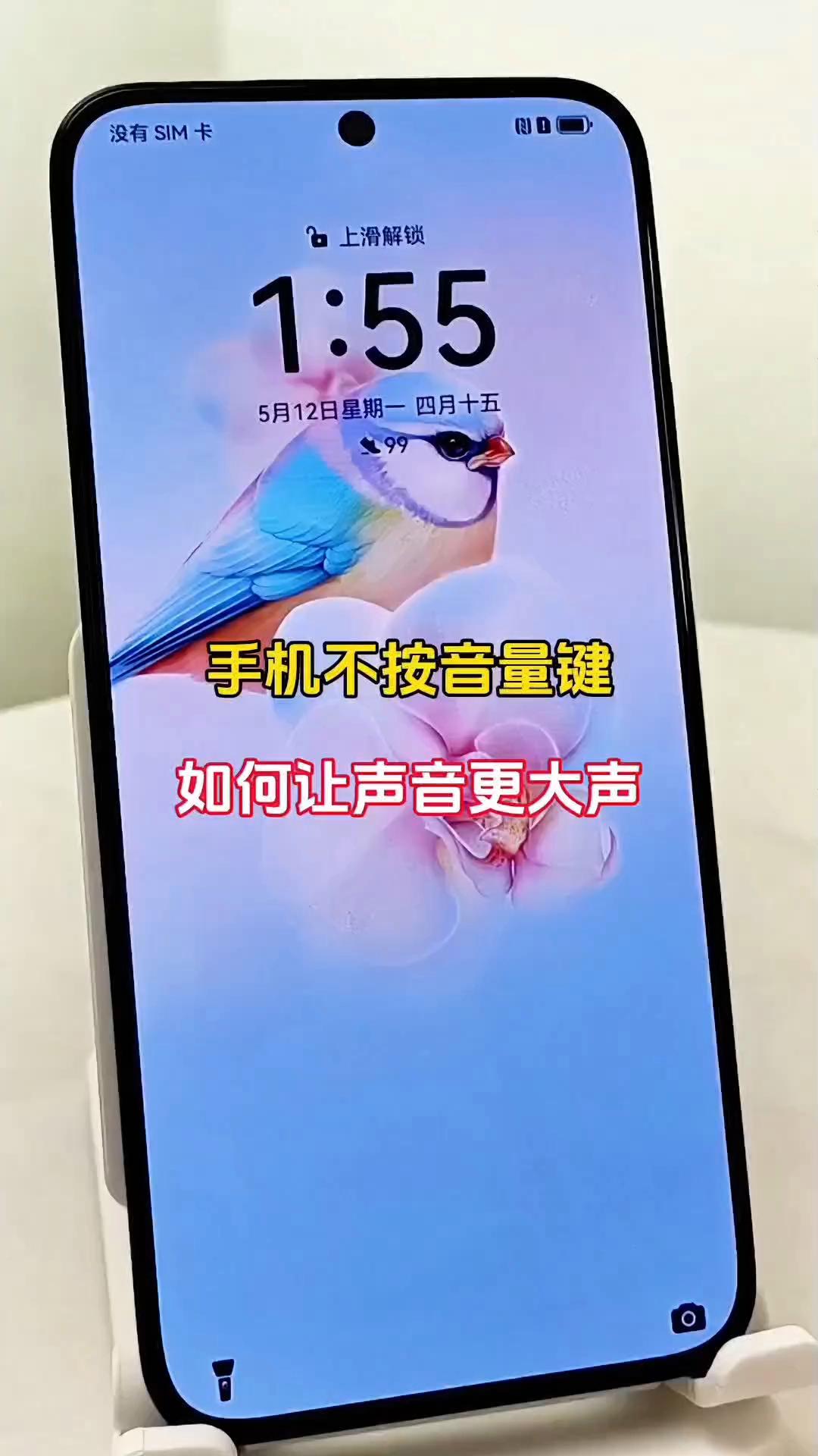 手机媒体音量没有声音怎么办