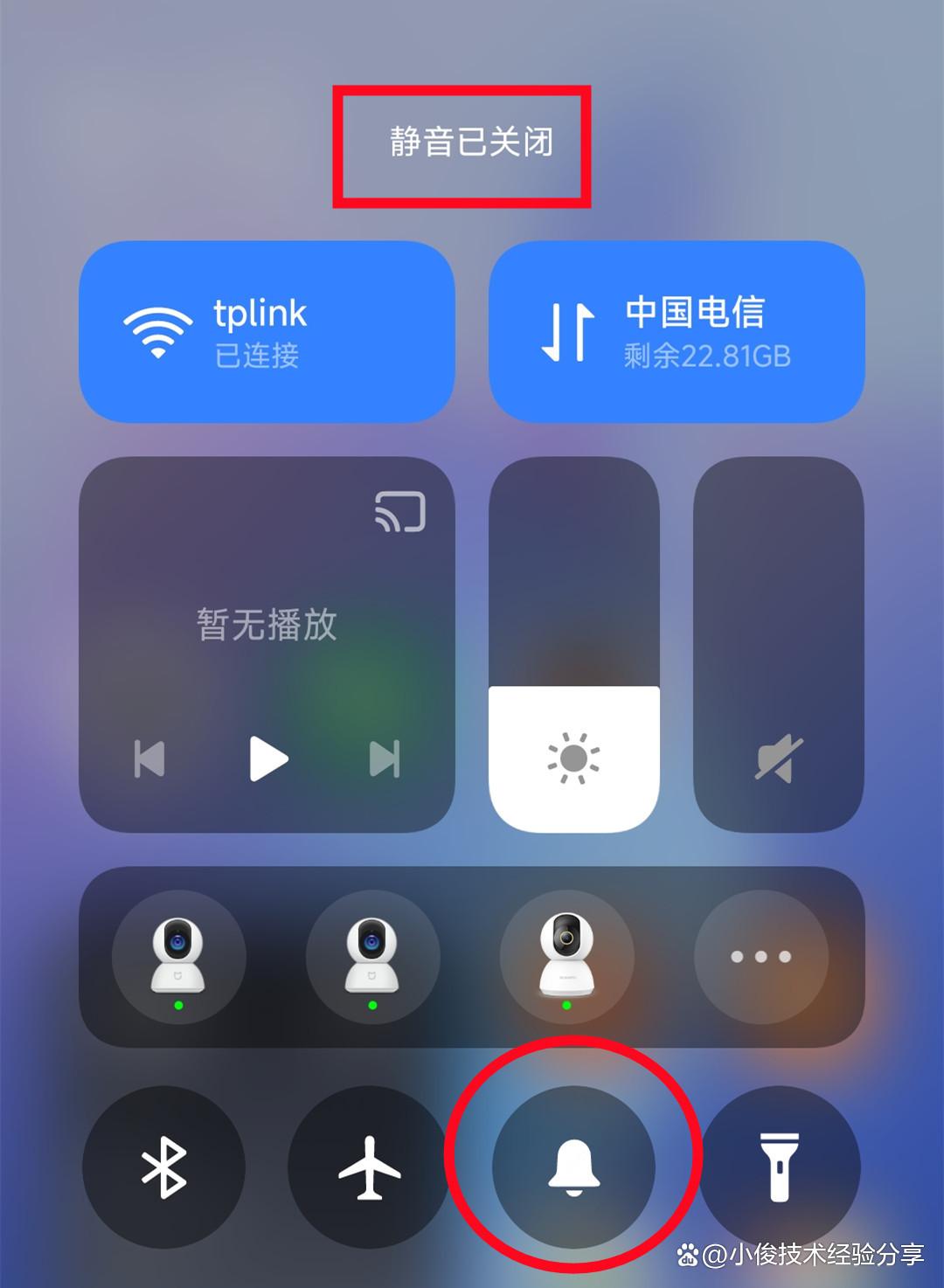手机媒体音量没有声音怎么办