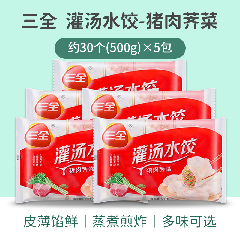 一斤肉可以包多少个饺子