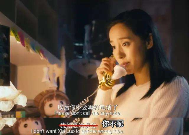 夏洛特烦恼里面的歌曲有哪些