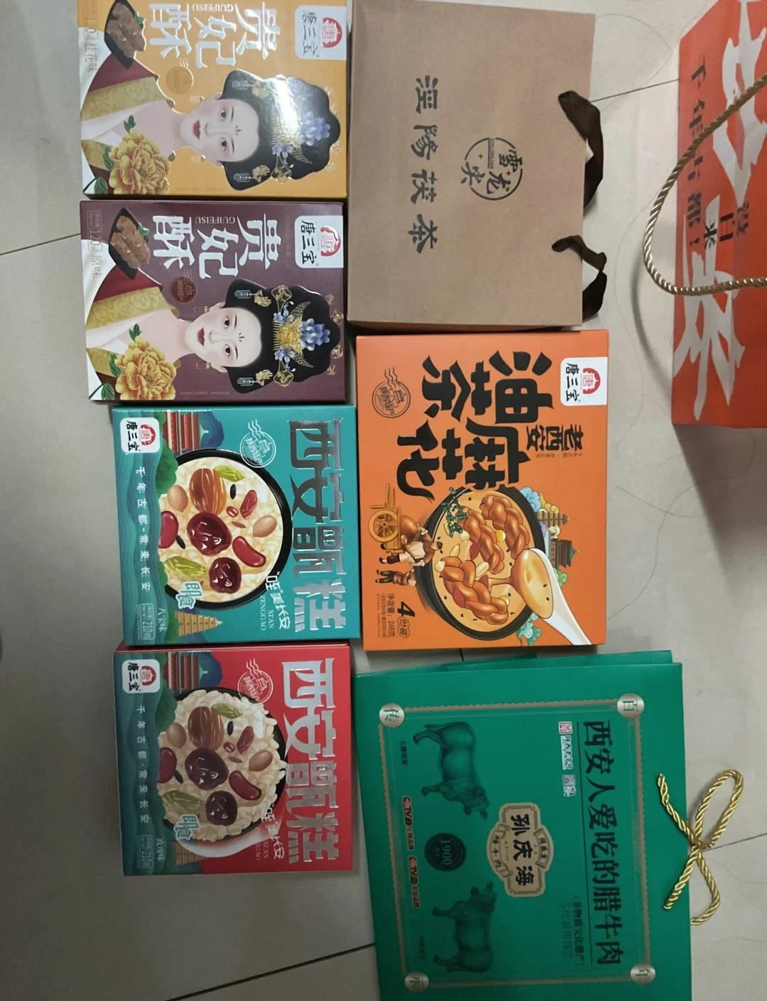 西安特产有哪些好吃的能带走的