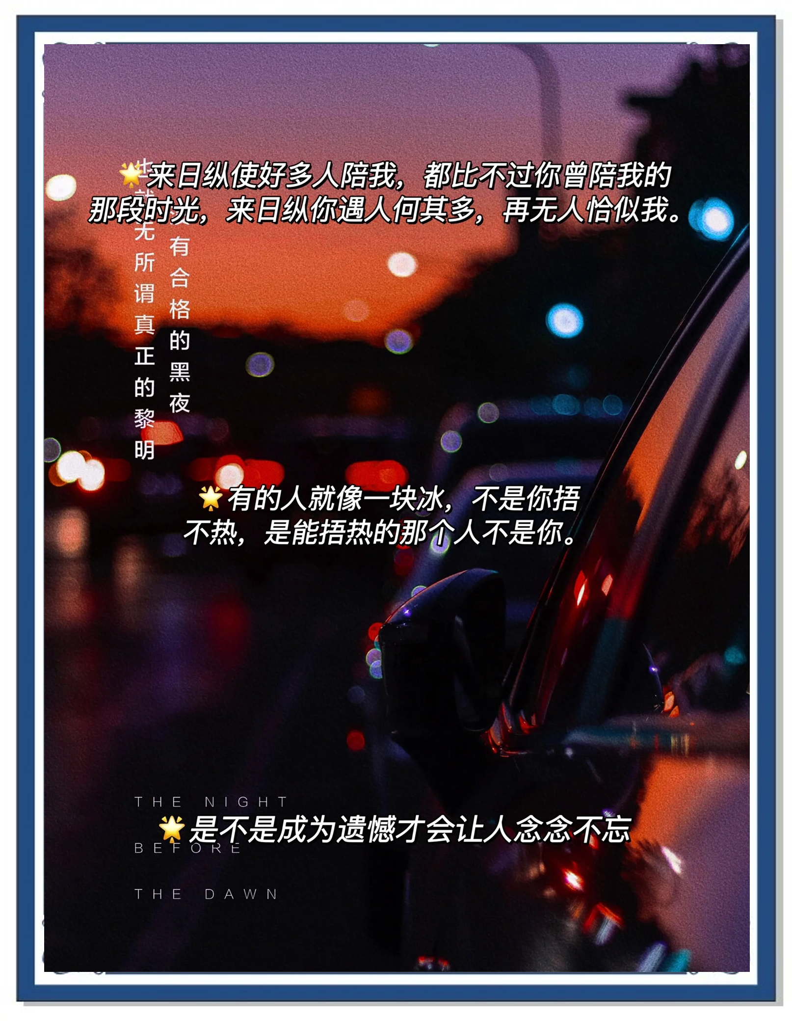 简短走心的抖音文案句子