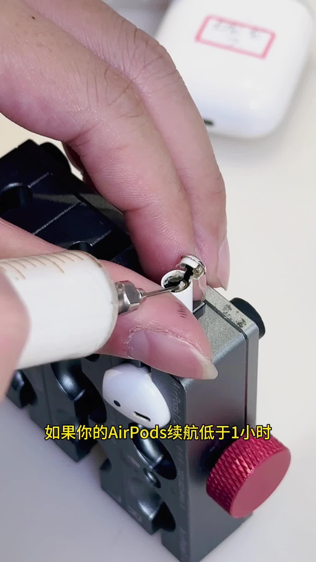 2026年1月7日 第27页