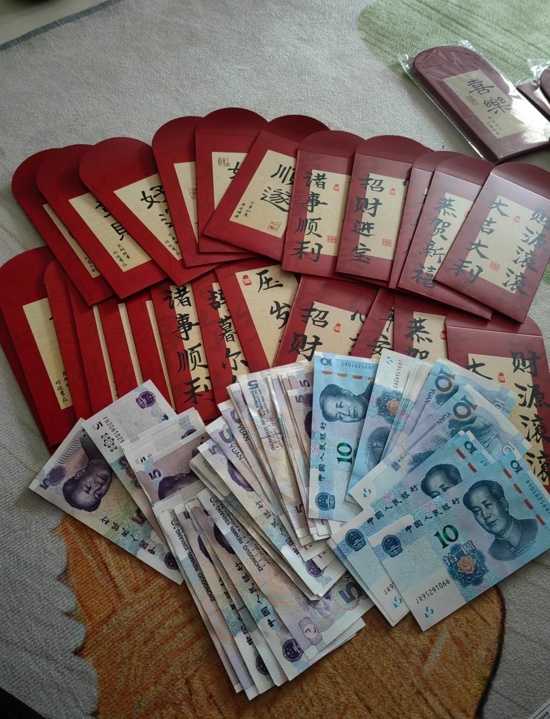 2026年1月7日 第26页