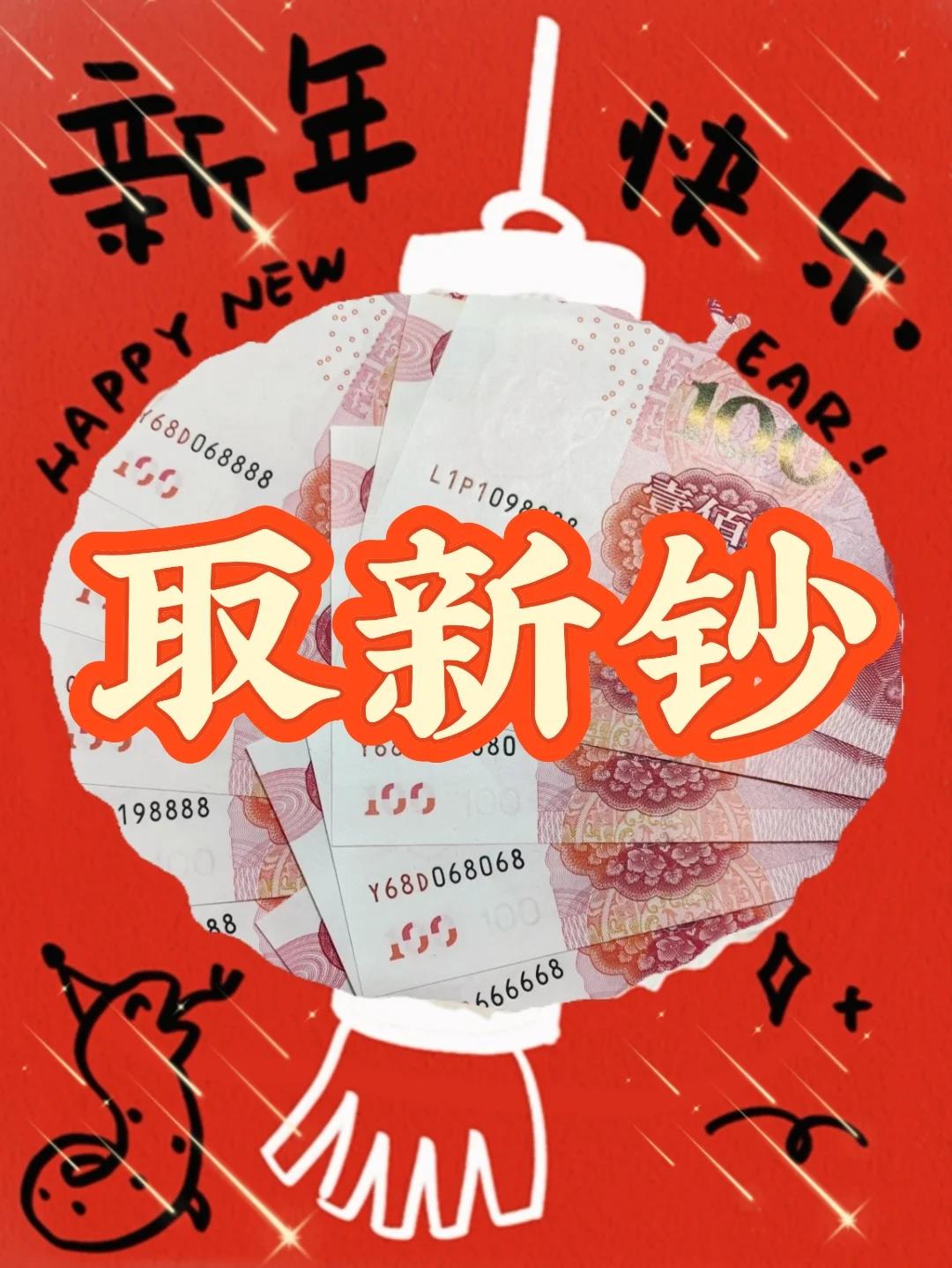 手中有航空纪念币,怎样才能轻松换成钞票?