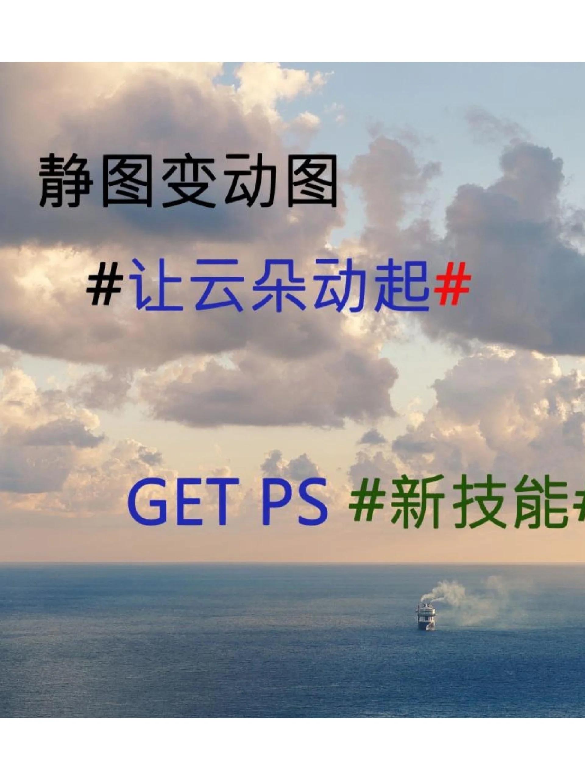 ps里面怎么处理照片移动端