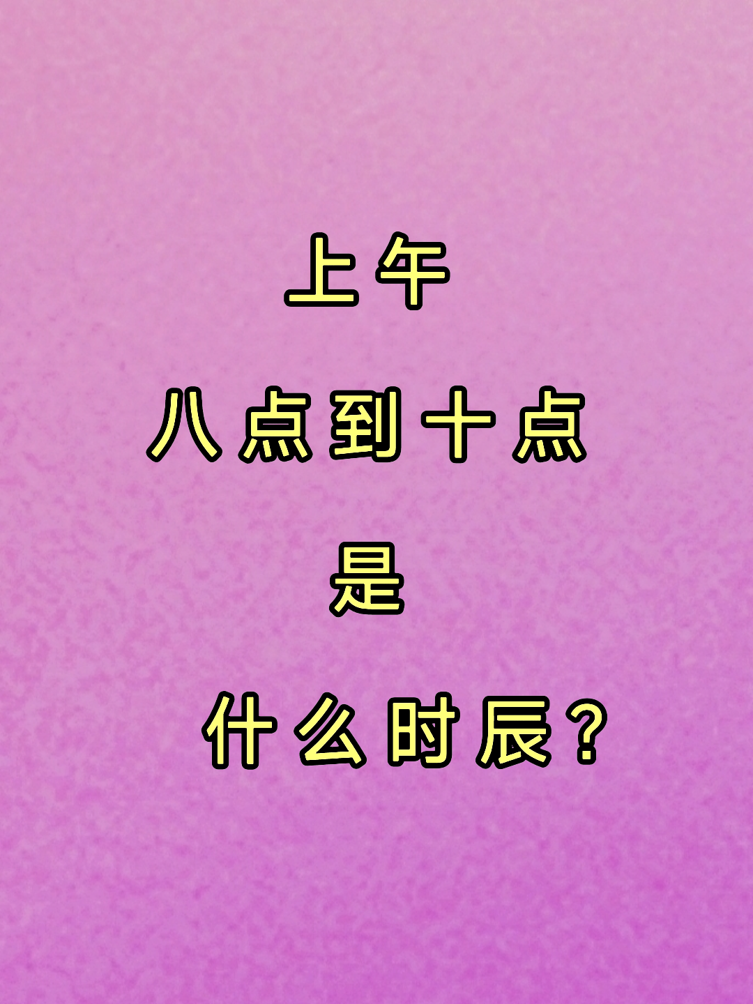 五更是几点到几点之间