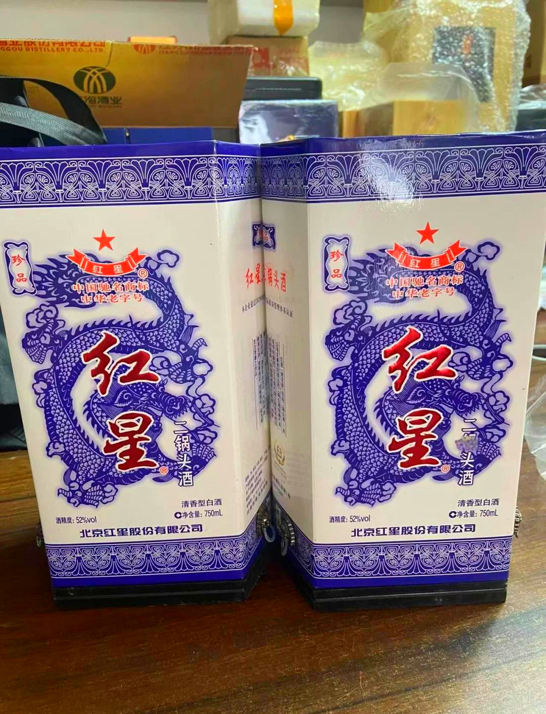 北京二锅头青花瓷42度浓香型