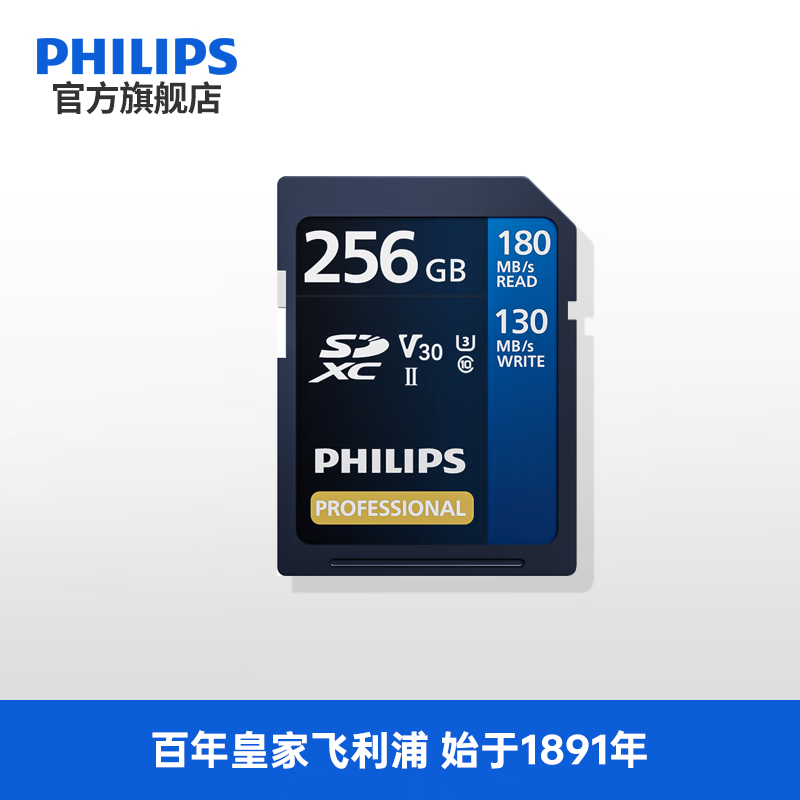 什么叫class10内存卡