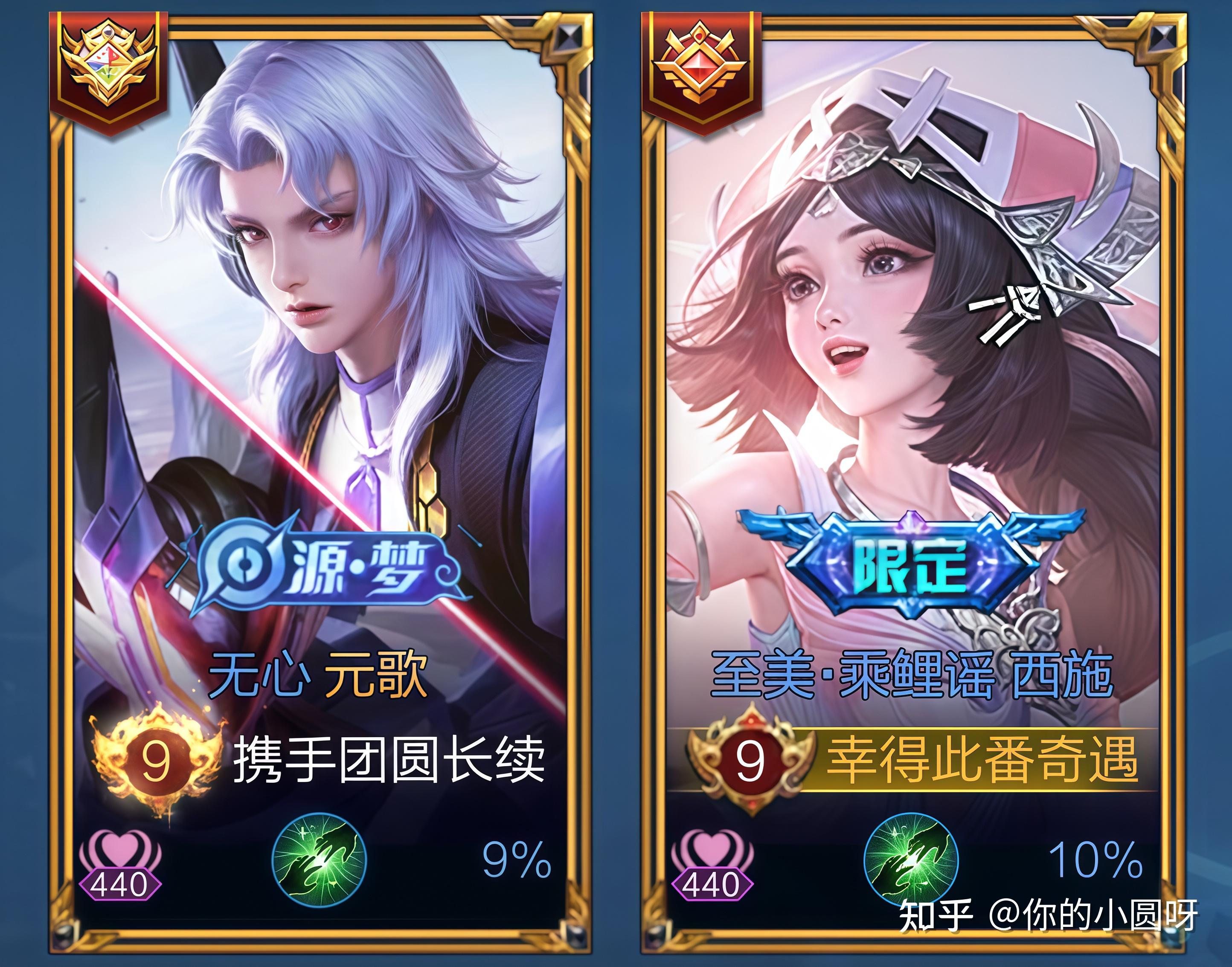 王者荣耀游戏情侣名字大全