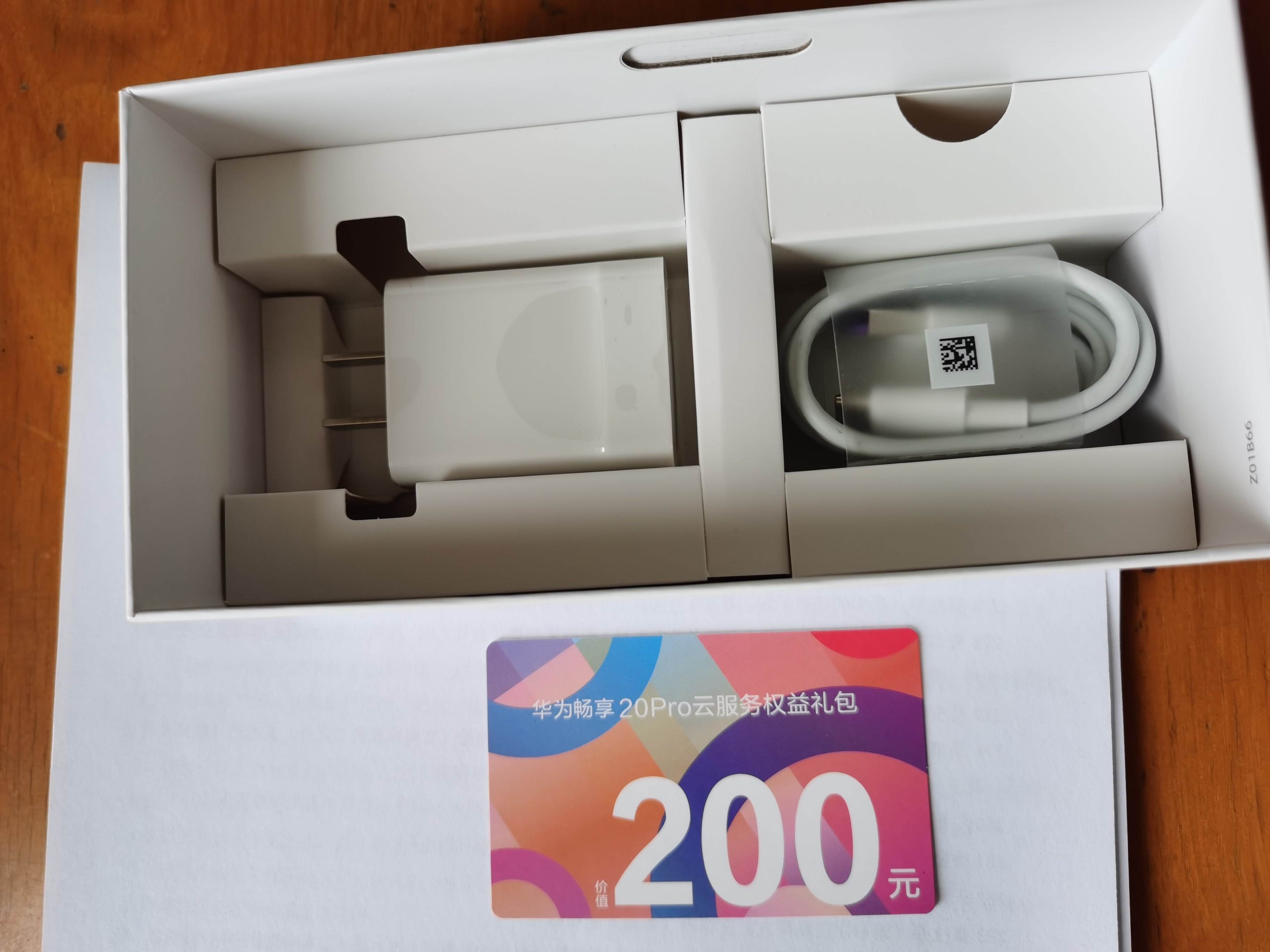 华为荣耀20pro支持无线充电吗