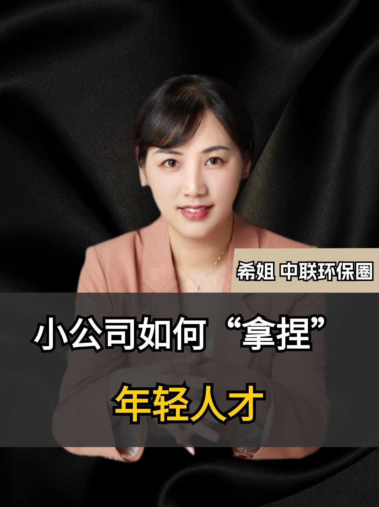 招人难留人难如何留住新员工