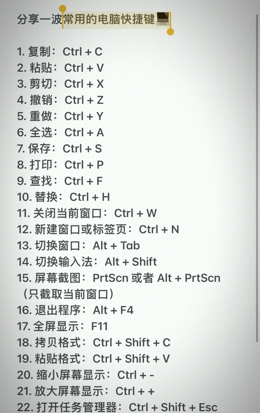 关闭窗口可以使用什么快捷键