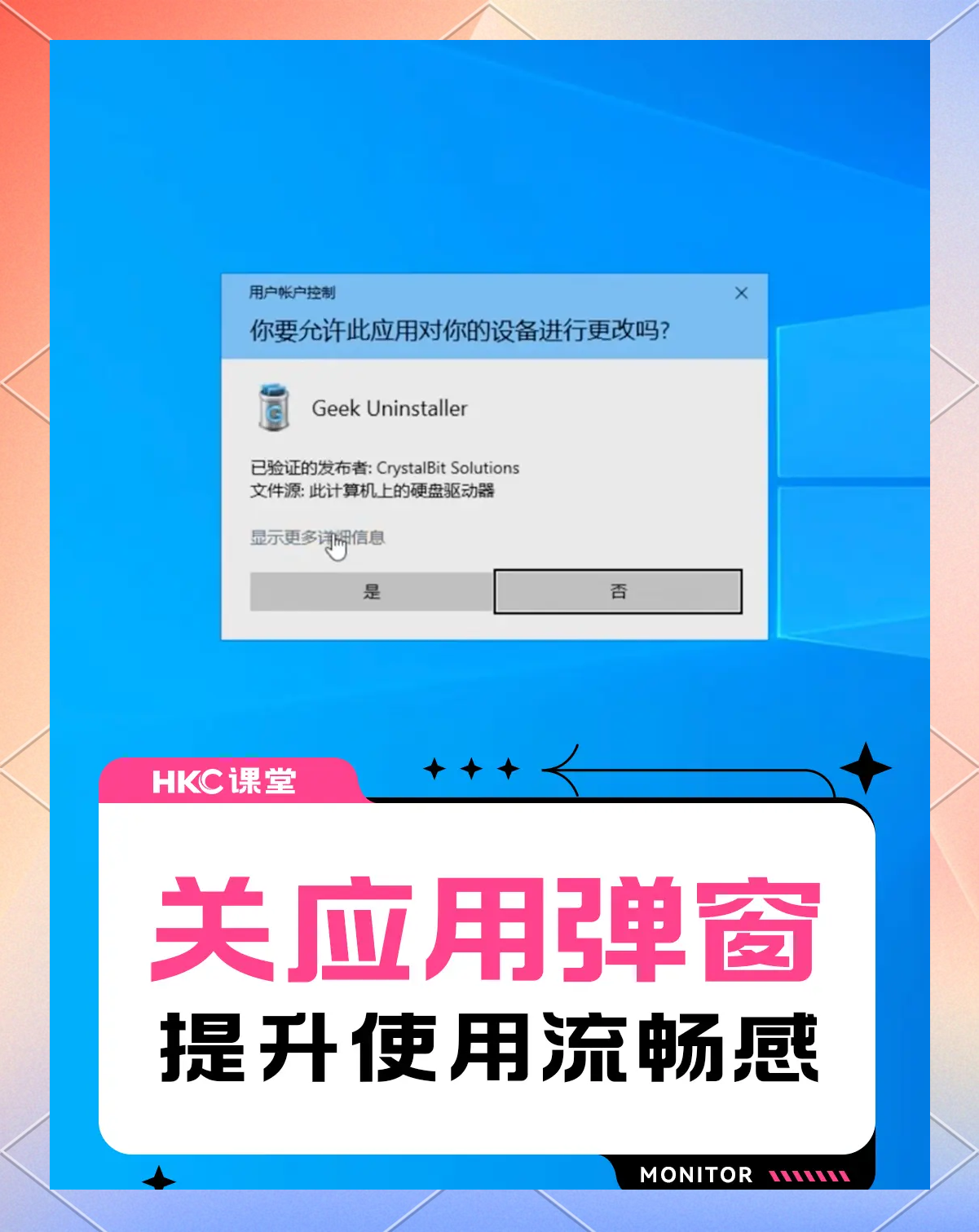 关闭窗口可以使用什么快捷键