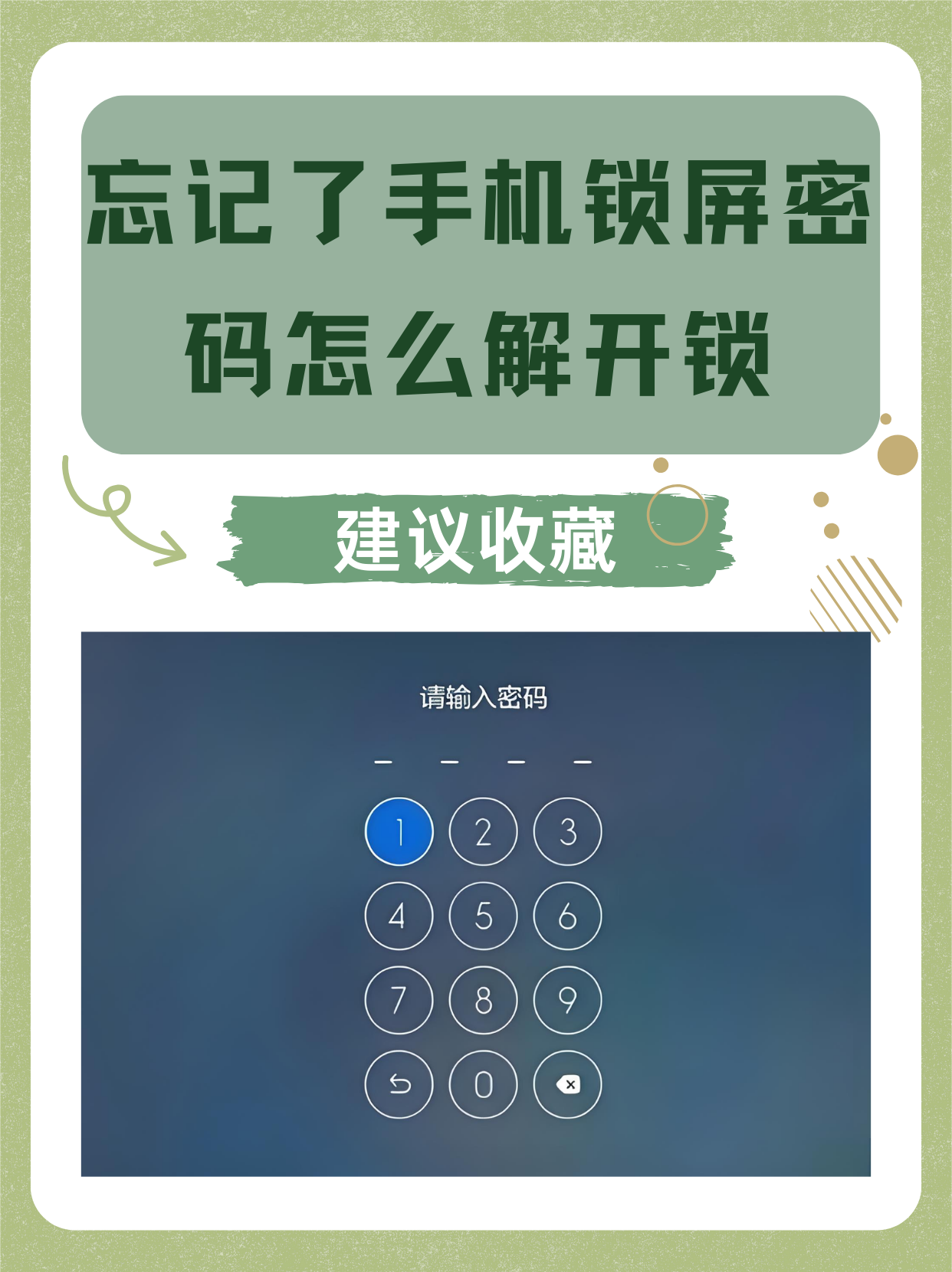 手机号码忘了怎么查本机号码
