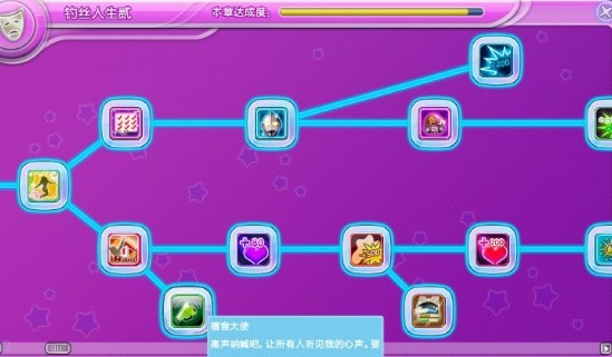 qq里的小秘密怎么打开