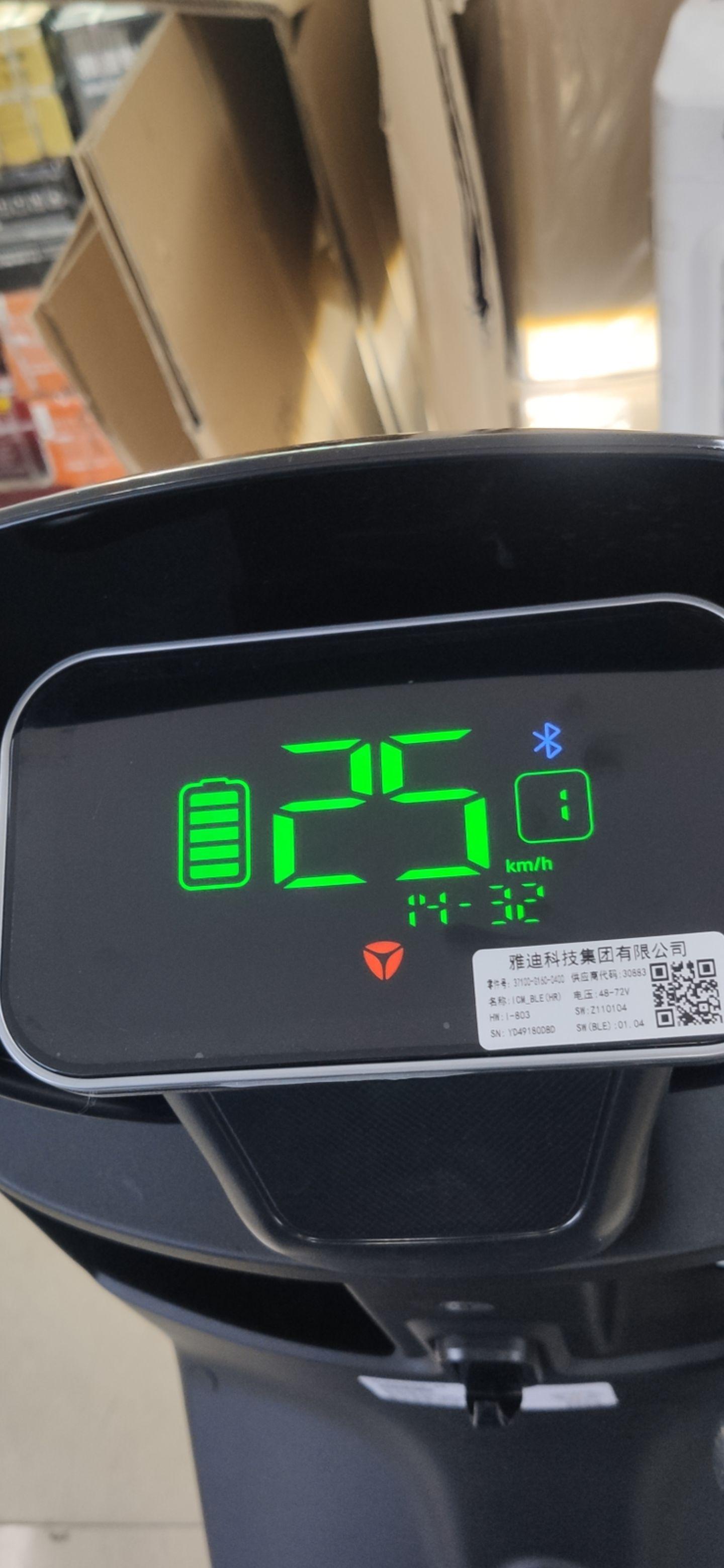 雅迪极光2.0解除限制能跑多少