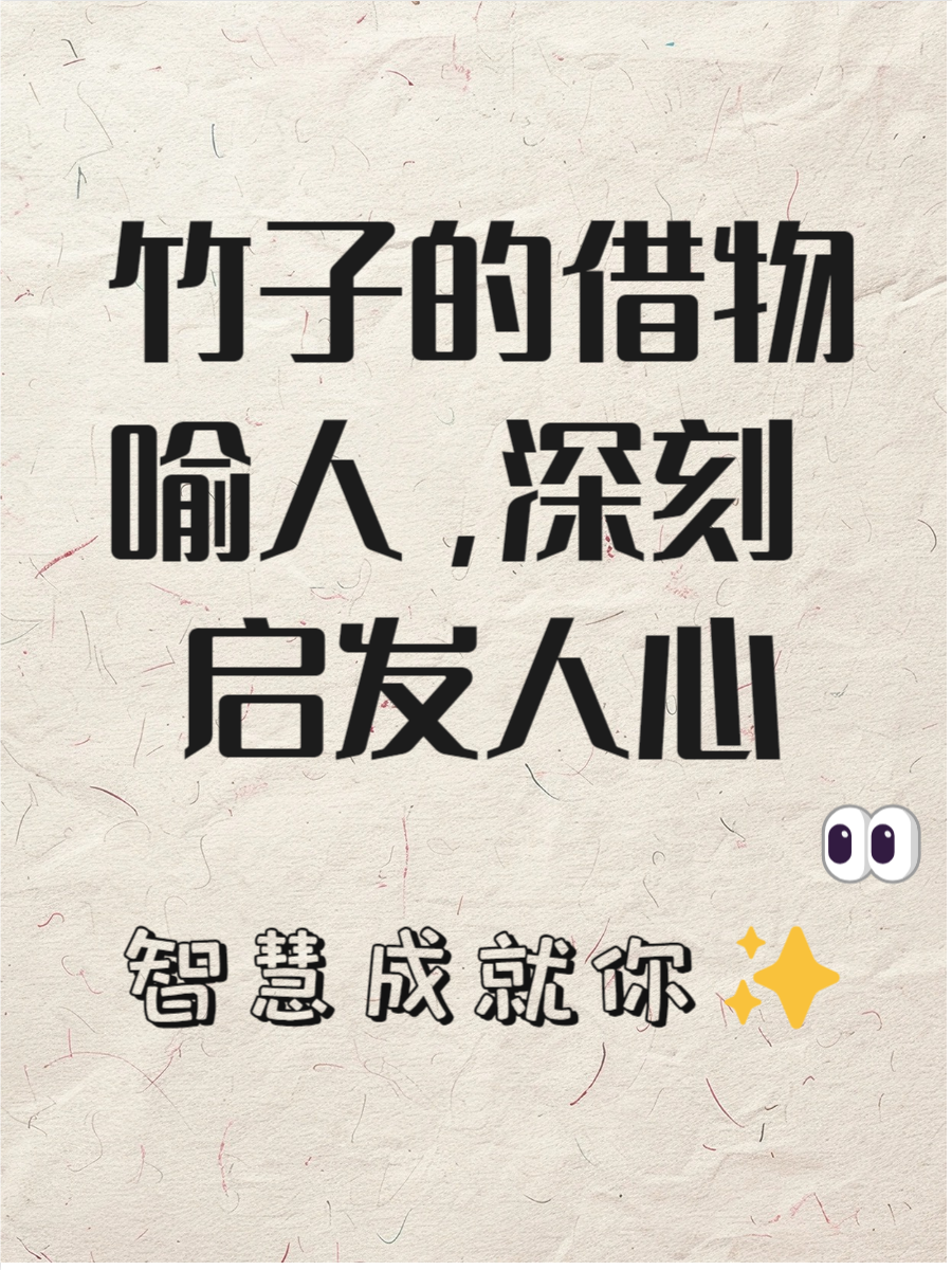 阿谀奉承是什么意思阿谀奉承造句