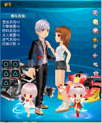 QQ飞车如何才可以离婚