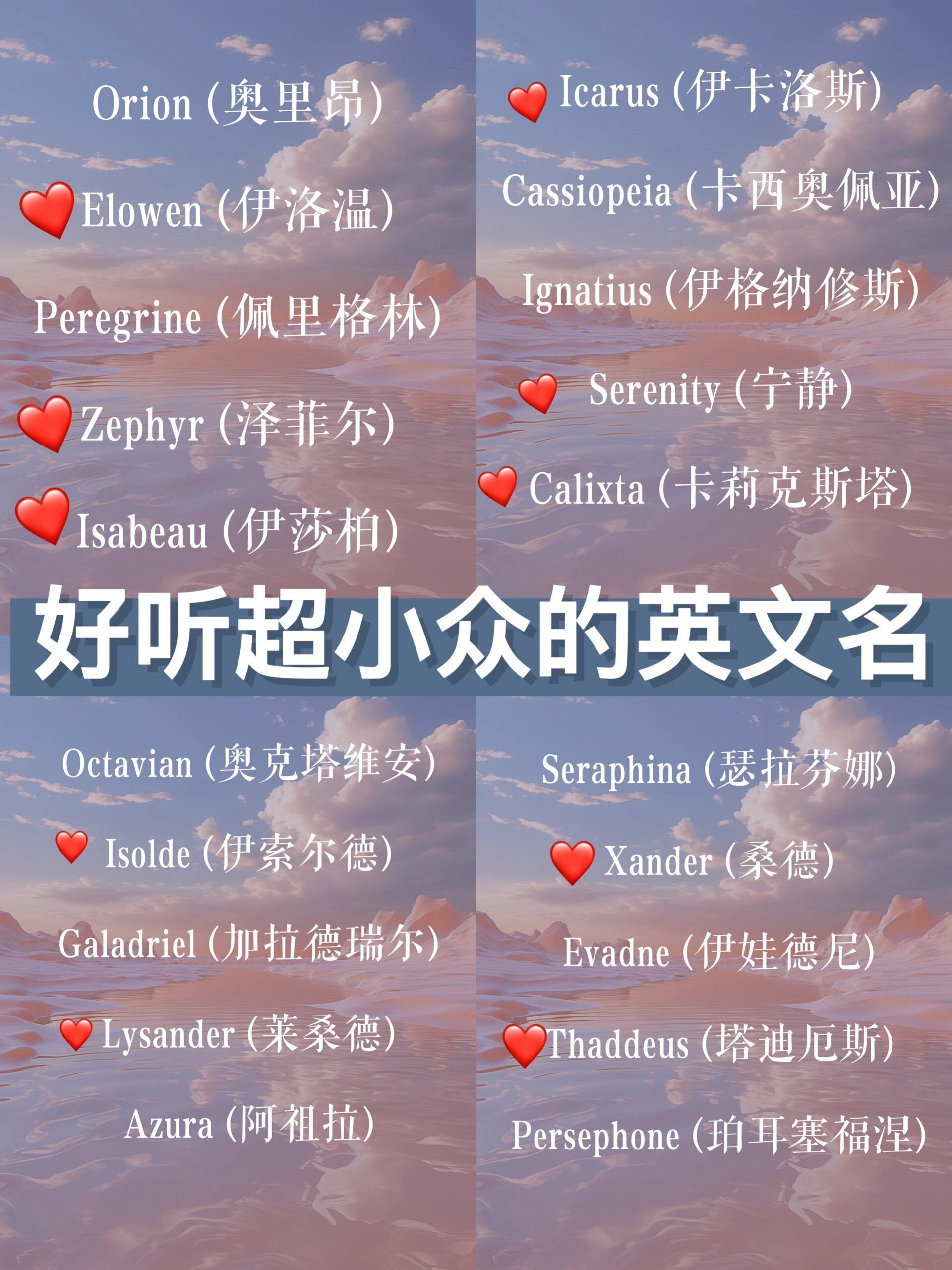 好听又好记的微信号英文