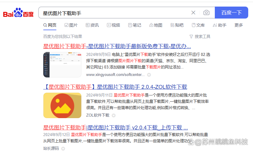 如何从淘宝上保存视频