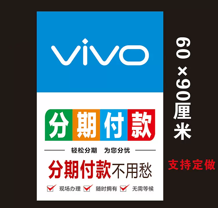 别让分期买手机破产了,盘点哪些平台可以分期付款
