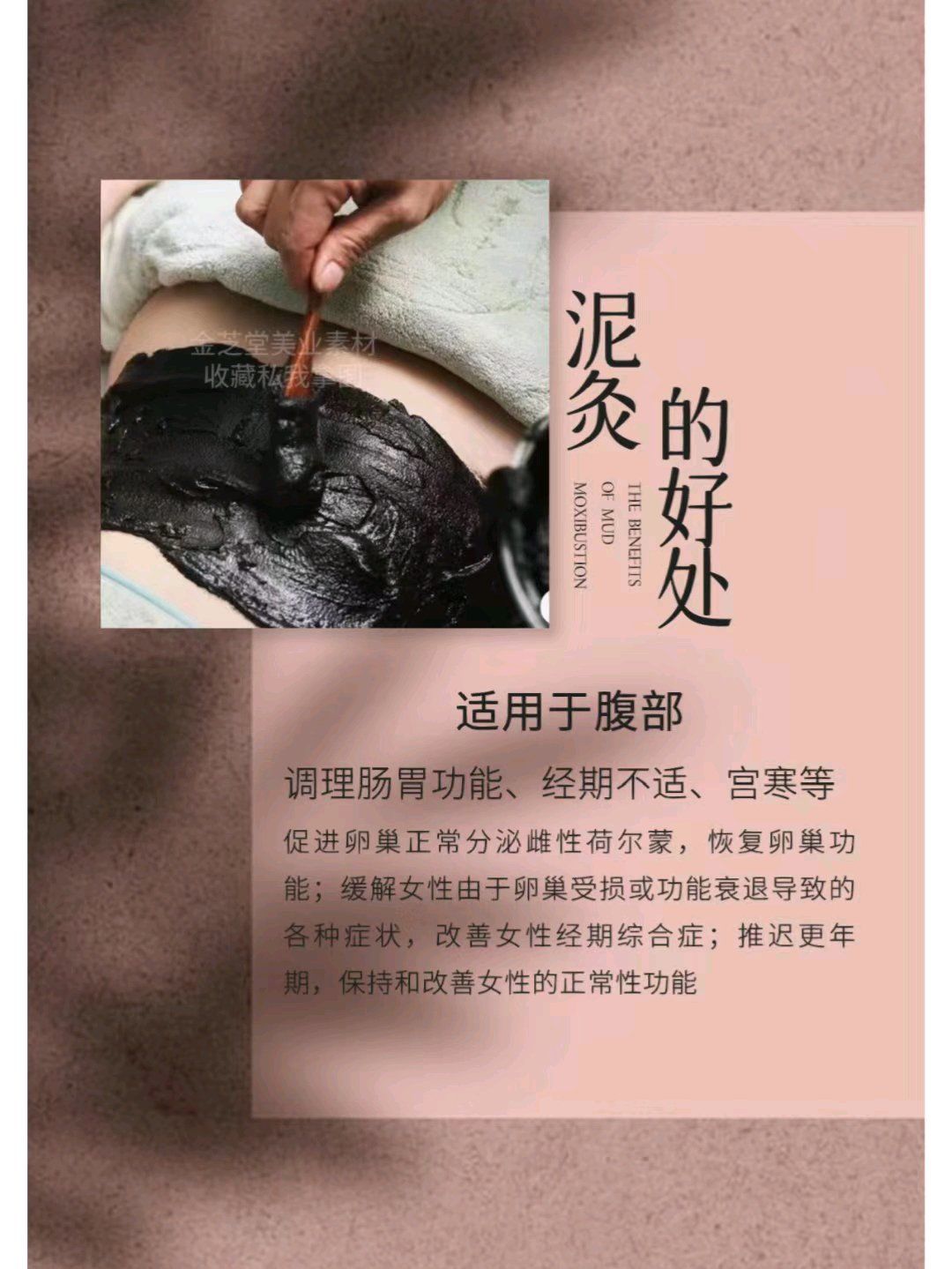 2026年1月7日 第13页