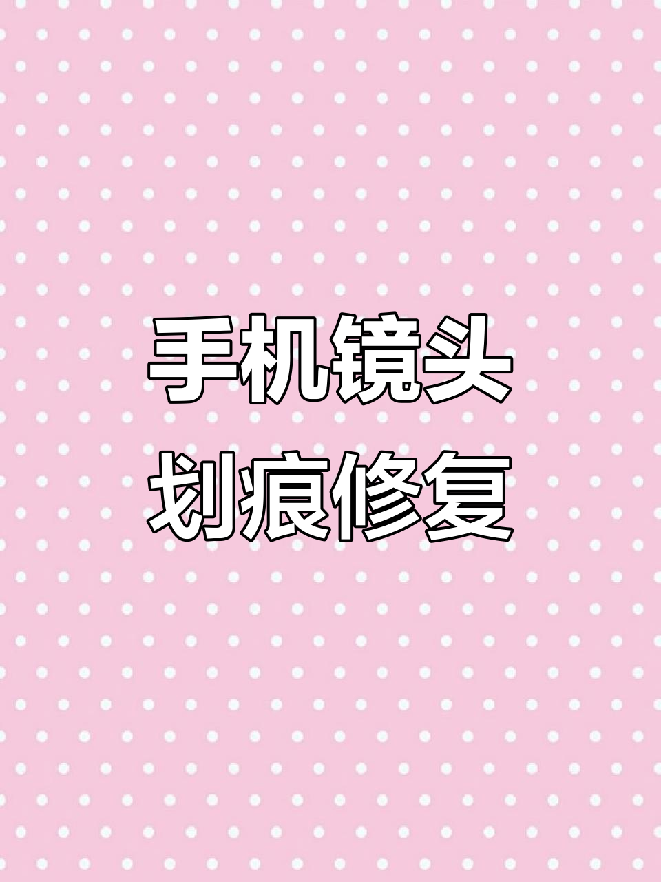 2026年1月7日 第11页