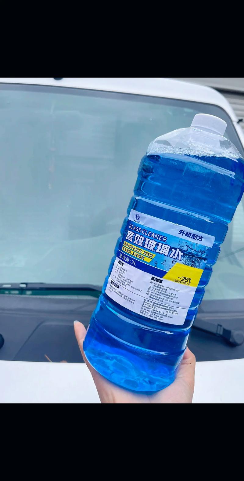 汽车玻璃水在车里冻了怎么办